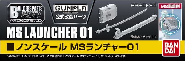 builders parts ms luncher 01