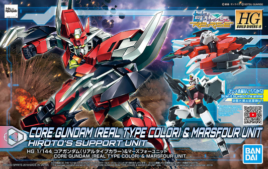 1 144 hgbd r core gundam real type color marsfour unit