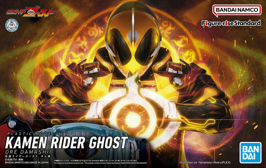 figure rise standard kamen rider ghost ore damashii