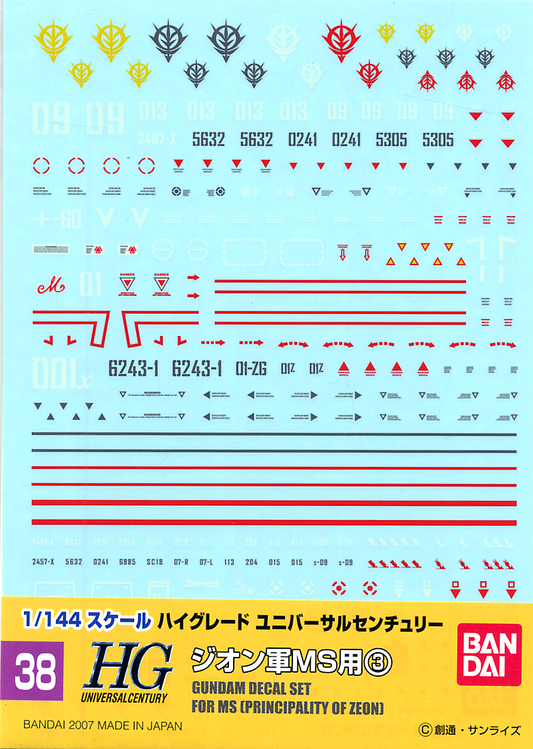 gd 38 principality of zeon