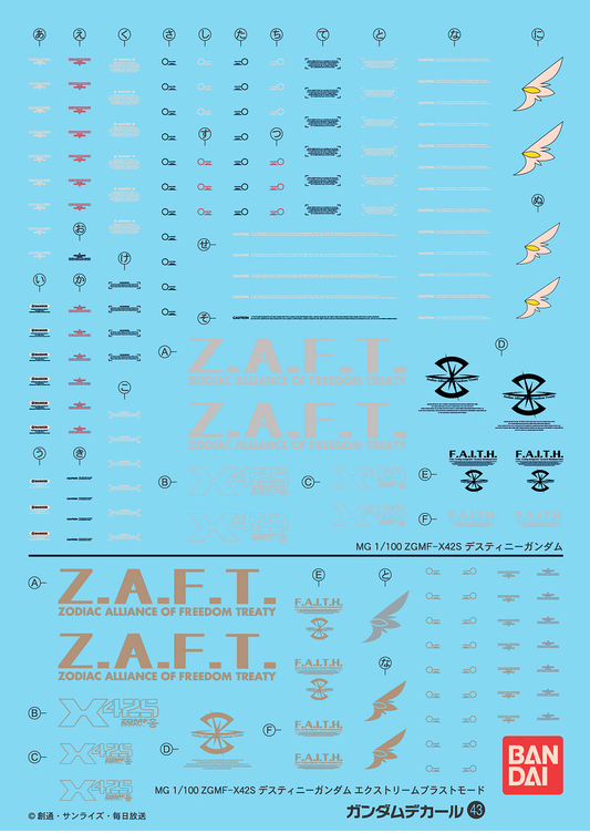 gd 43 zgmf x42s destiny gundam
