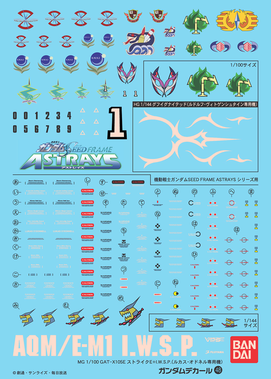 gd 48 gundam seed frame astrays