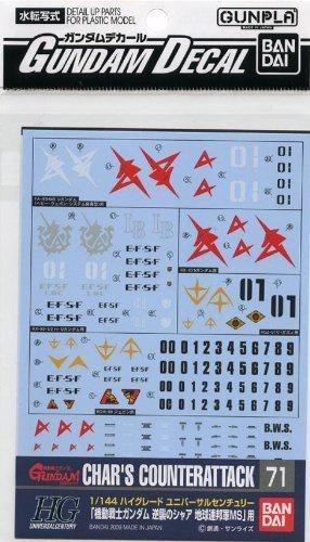 gd 71 hg chars counter attack earth federation ver