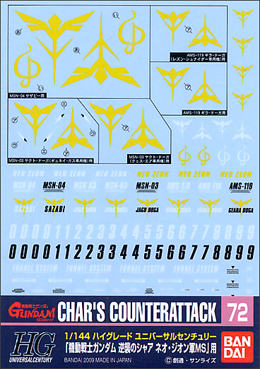 gd 72 hg chars counter attack zeon ver