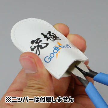 godhand nipper cap