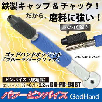 godhand power pin vise