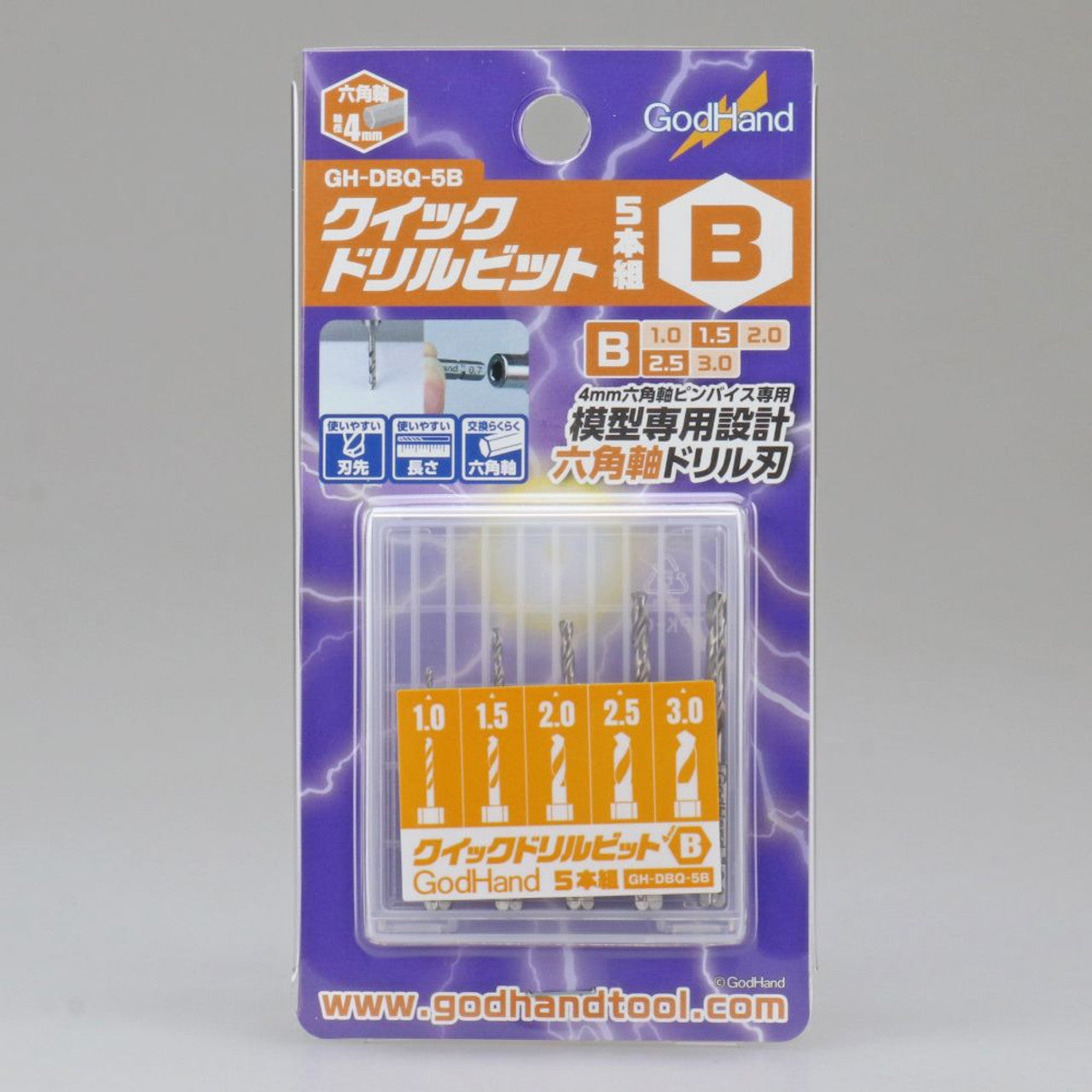 GodHand Bohrer-Set 5-teilig – 1,0 / 1,5 / 2,0 / 2,5 / 3,0 Mm, Für Modellbau, Mit Schraubstock