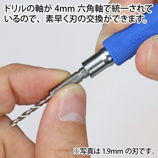 godhand quick attachable drill bit set c