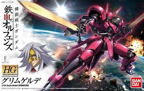 1 144 grimgerde
