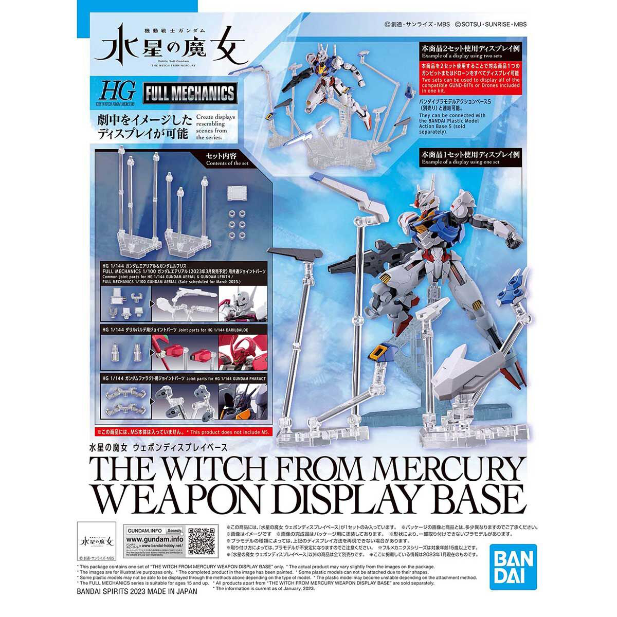 hg mobile suit gundam the witch from mercury weapon display base