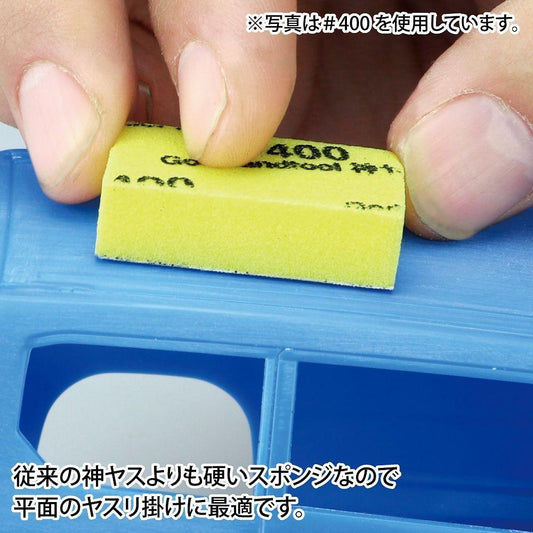 kamiyasu sanding stick 10mm assortment a set