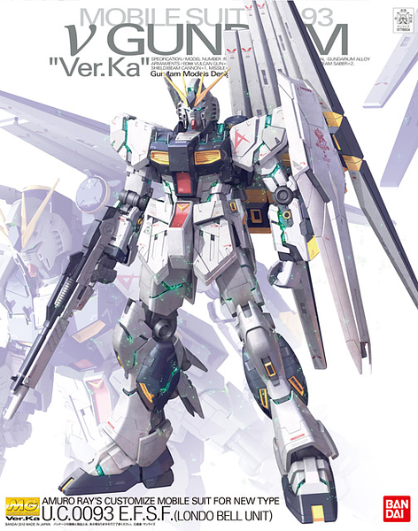 1 100 mg nu gundam ver ka