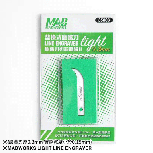 madworks 35003 line engraver the hook light 0 3mm