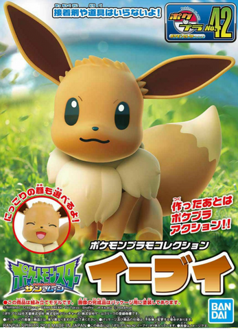 pokemon eevee