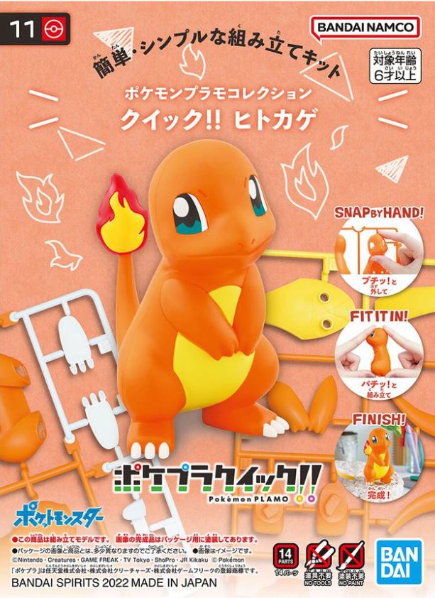 pokemon model kit quick 11 charmander