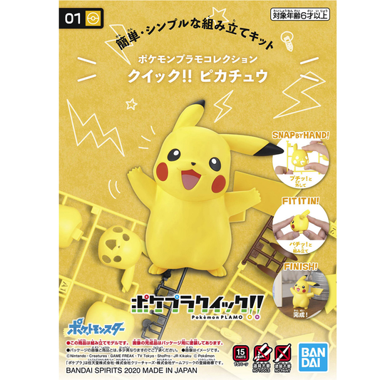 pokemon model kit quick 01 pikachu