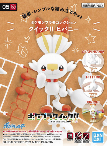 pokemon model kit quick 05 scorbunny