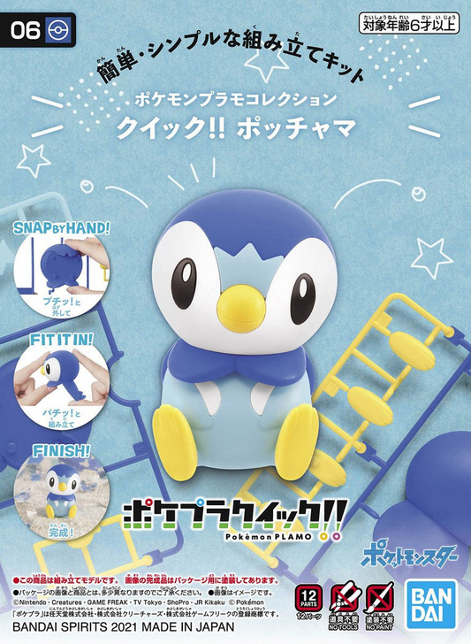 pokemon model kit quick 06 piplup