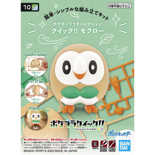 pokemon model kit quick 10 rowlet