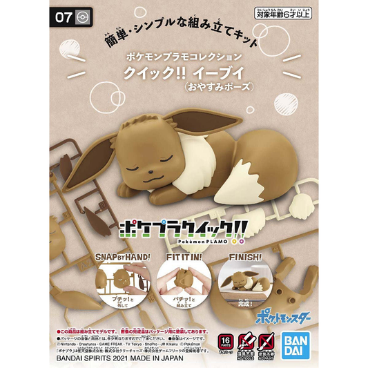 pokemon model kit quick eevee good night pose