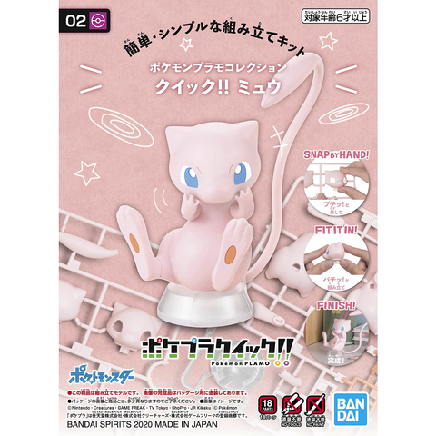 pokemon model kit quick no 02 mew