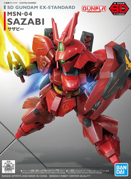 sd gundam ex standard sazabi