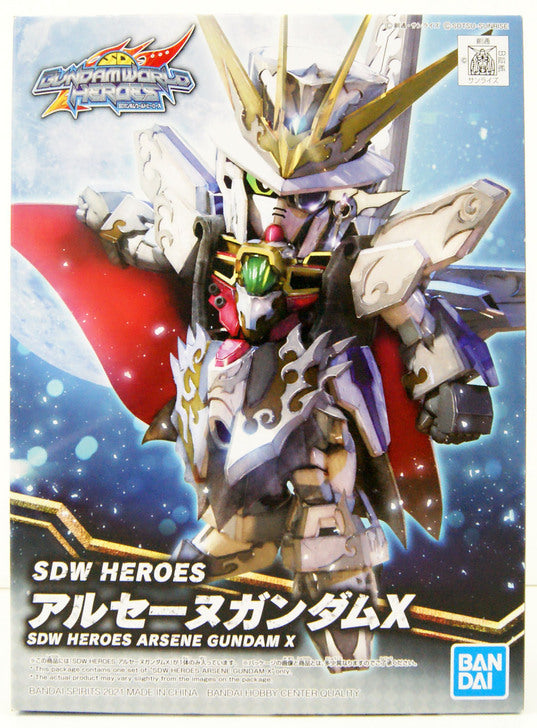 sdw heroes arsene gundam x