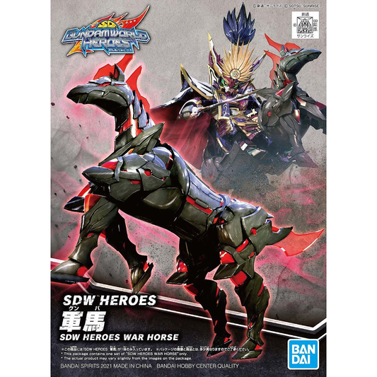 sdw heroes war horse