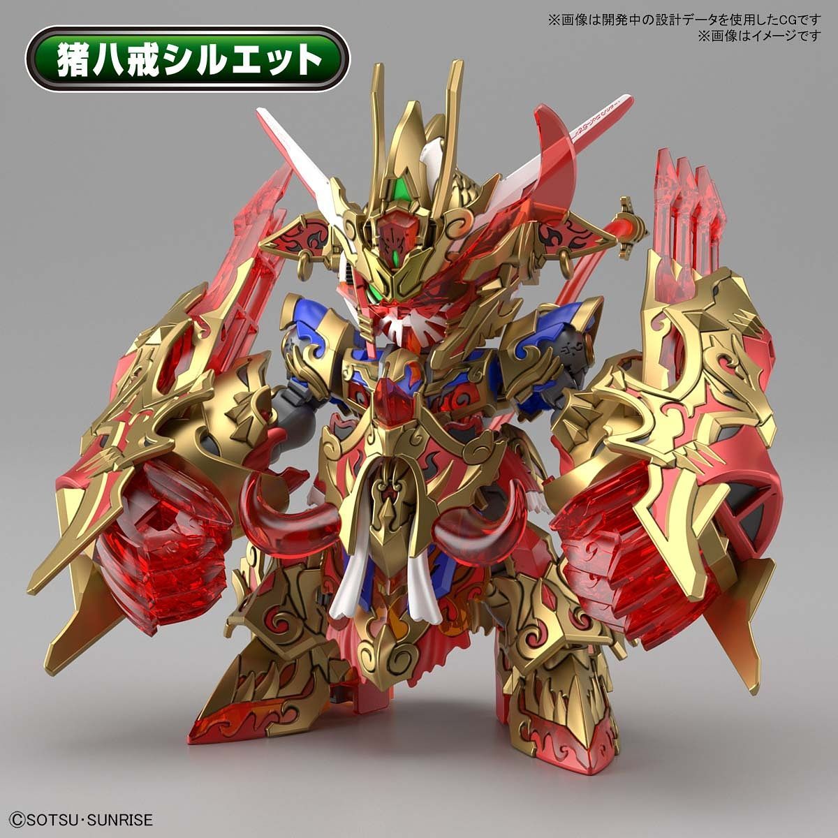 sdw heroes wukong impulse gundam dx set