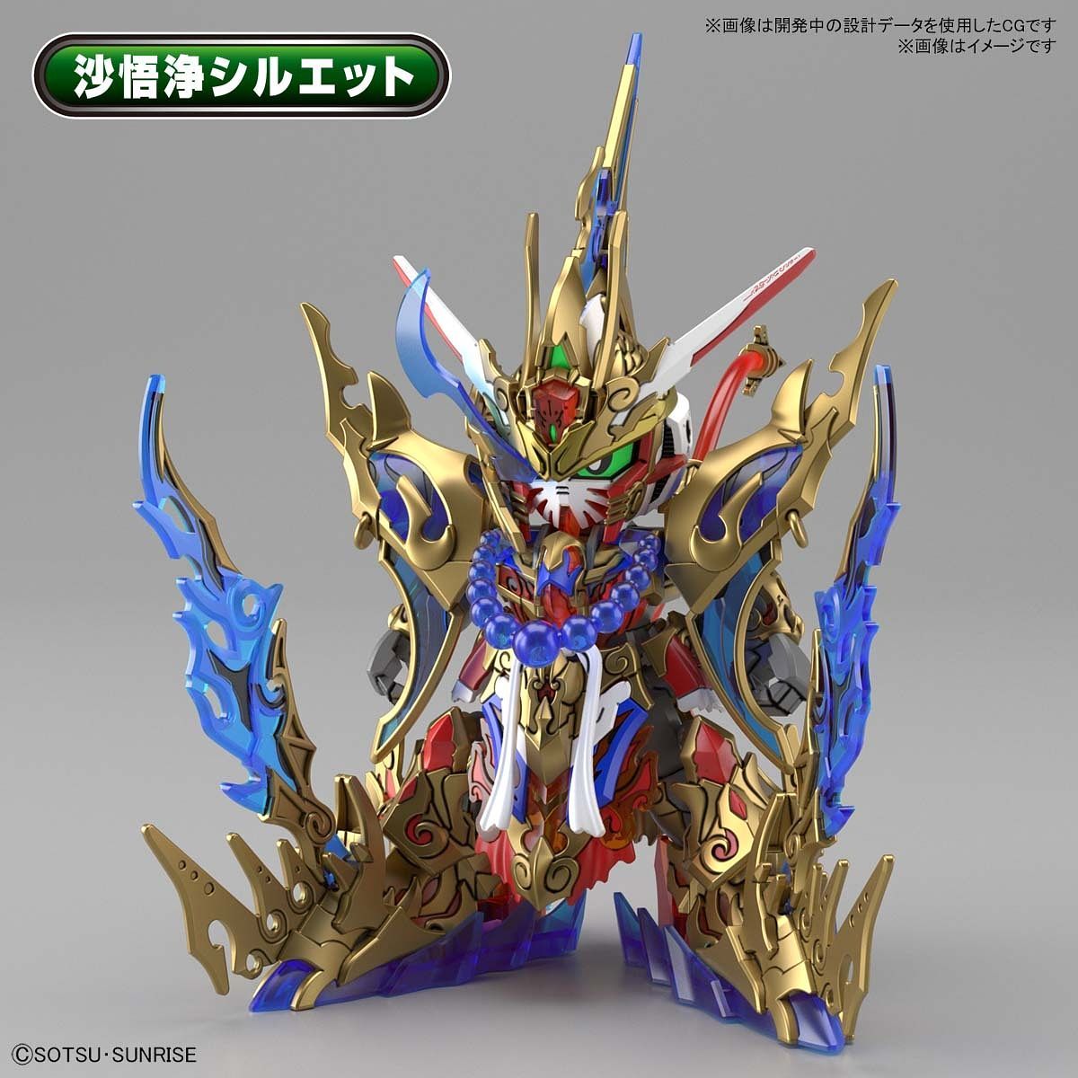 sdw heroes wukong impulse gundam dx set