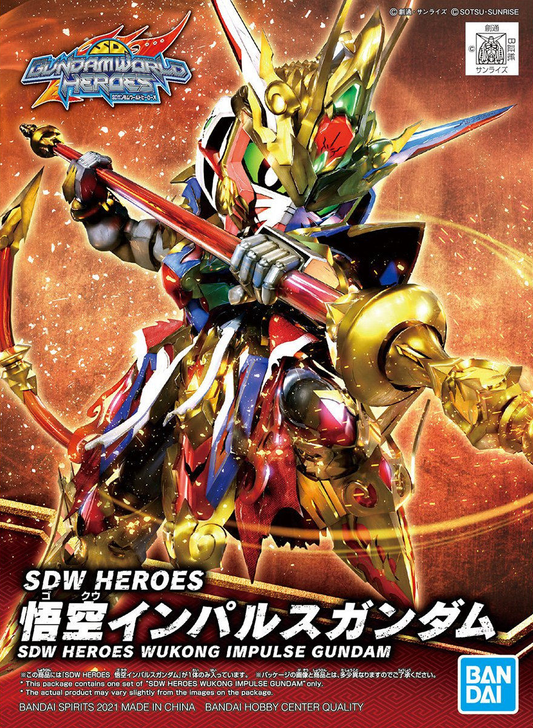 sdw heroes wukong impulse gundam
