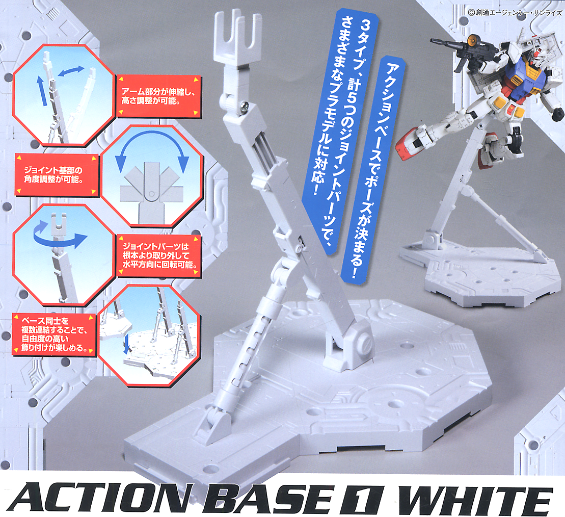 action base 1 white