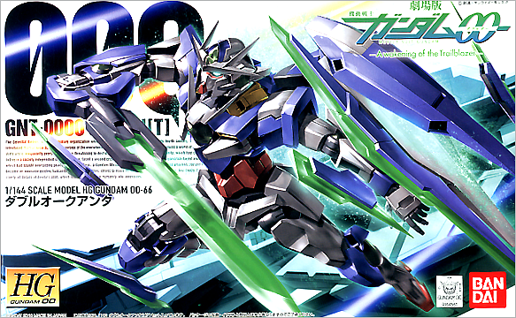 1 144 hg gundam 00 qant