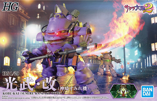 1 20 hg kobu kai sumire kanzaki type