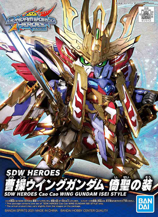 sdw heroes cao cao wing gundam isei style
