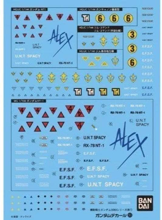 gd 53 hguc 0800 series federation