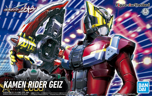 figure rise standard kamen rider geiz