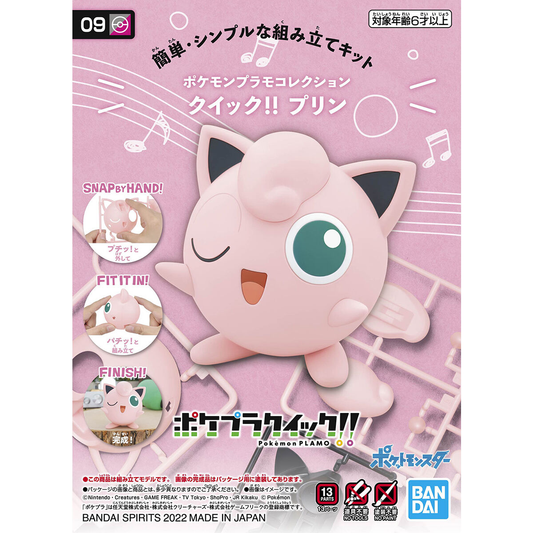 pokemon model kit quick 09 jigglypuff